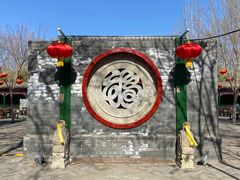 -南宫五洲植物乐园