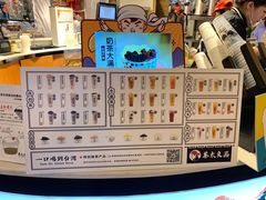 -茶太良品·北京特色茶饮(西站食宝街店)