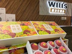 -W Fitness 威尔仕健身(北京英皇集团中心店)