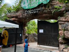 -亚马逊丛林水乐园