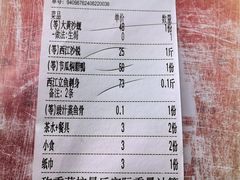 -八仔大富楼·河鲜(西江店)