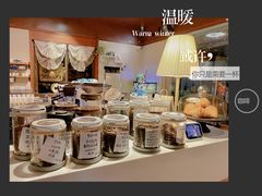 -默迹咖啡馆