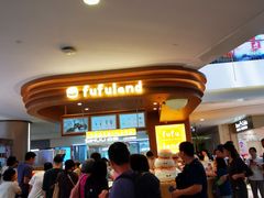 -皇庭广场(福华三路店)