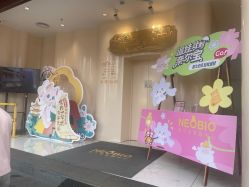 -奈尔宝家庭中心·国风主题·亲子餐厅(豫园商城店)