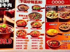 -有红鸡毛店·砂锅菜(抚琴夜市店)