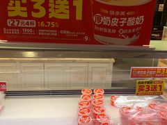 -味多美(江安路店)