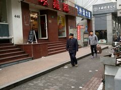 -振鼎鸡(福州路店)