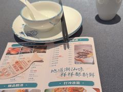 -海门鱼仔·潮汕味(燕岭店)