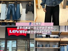 -首创奥特莱斯(昆山店)