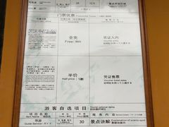 -司徒庙