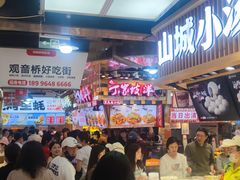 -周小亮丁家坡洋芋(全国总店)