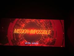 -中影国际影城(宁波江北来福士店)