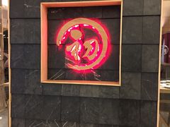门面-初居食屋日式料理(万象城购物中心店)
