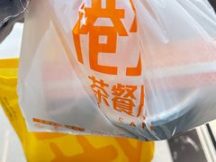 -港久茶餐厅(鹭洲里店)