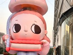 -成都银泰中心in99