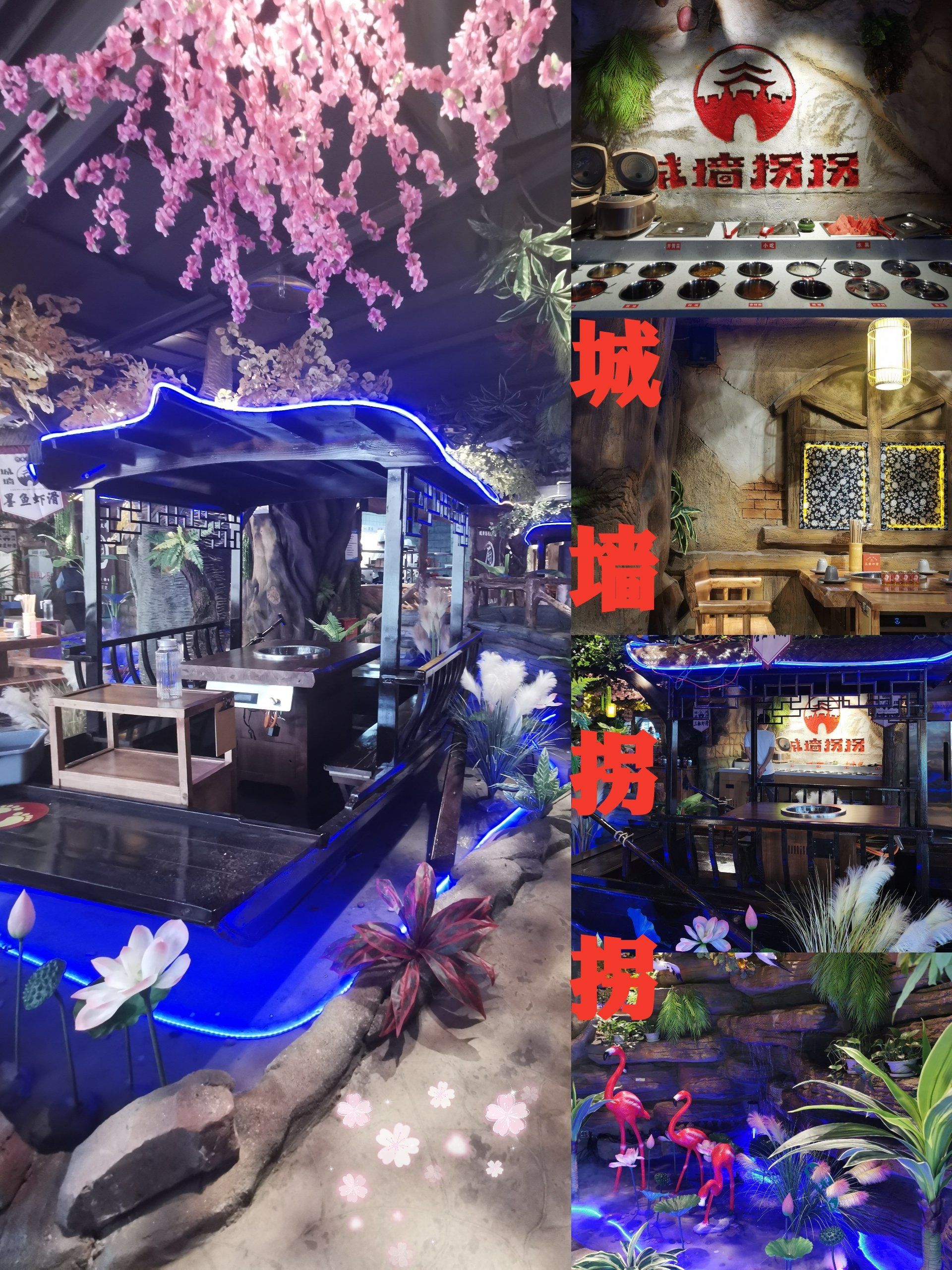 置身桃花源的火锅,你来了就不想走