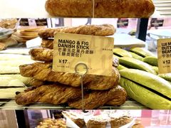 芒果无花果丹麦酥-PAPER STONE BAKERY(天汇广场店)
