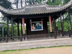 -梅园