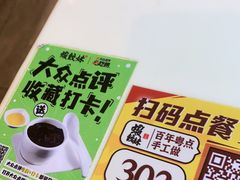 -虾饺妹·酒家(海珠广场店)