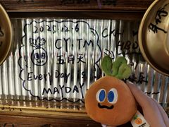 -七星布车休闲料理店