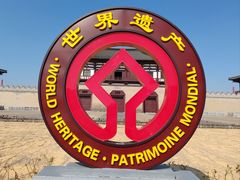 -定鼎门遗址博物馆