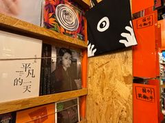 -独音唱片 Indie Music