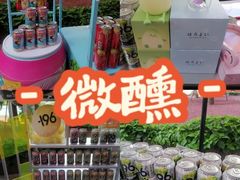 -美罗城