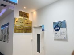 -上海仁爱医院