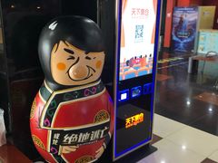 -SFC上影影城(广州店)