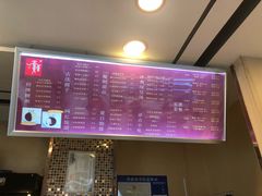 -笃笃笃糖粥(十全街店)