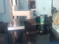 -COFE+机器人现磨咖啡(中山公园十字路口店)