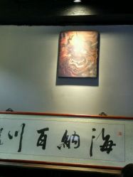-墨無界刺青TATTOO