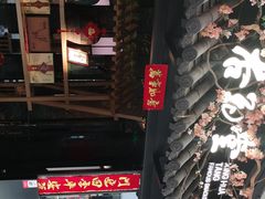 门面-杏花堂·山西菜馆(晋中万达店)