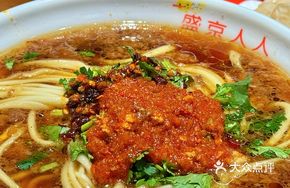 Second-Thickness Old Soup Noodles