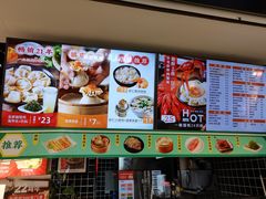 -吉祥馄饨(乐桥地铁站店)