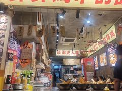-嘉州鲜知味钵钵鸡(奎星楼店)