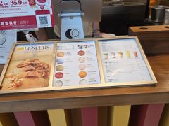 -LUNEURS月乐诗·法式冰淇淋(北外滩来福士广场店)