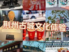 -荆州博物馆