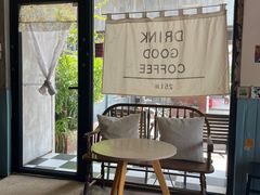 -251#coffee roasters(沿河东路店)