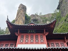 -大慈岩风景区