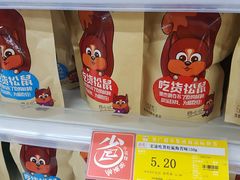 店内环境-宽广超市(承德市民族中学安定里校区店)