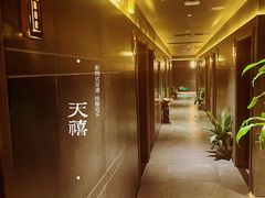 -天禧影院式足道·SPA(梅林店)