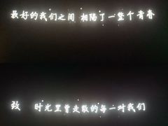 -卢米埃影城(长楹天街IMAX激光店)