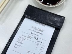 -麦文记面家(佐敦店)