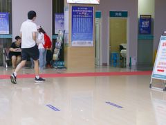 -广州仁爱天河医院