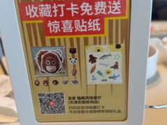 -宜家·瑞典风味餐厅(天津东丽商场店)