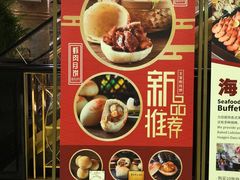 -王宝和酒家(黄浦店)