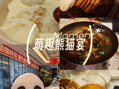 -眉州东坡(北苑华贸店)