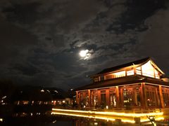 -丽江金茂凯悦臻选酒店-滇香馆