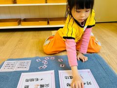 -金点蒙氏国际教育(悠然校区)